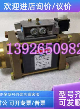 议价COAX考克斯5-VMK 25NC电磁阀504830 G10/0