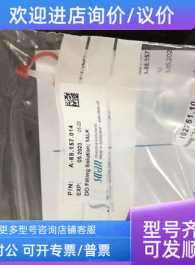 议价SWAN试剂氧电解液CNA-88.157.014瑞士北京英斯路