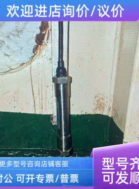 议价ELECTROSTATIC CAPACITY LEVEL SENSOR TYPELCS-1)