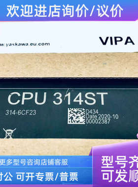 议价  惠朋VIPA 315-2AG10 CPU 315SB/DPM