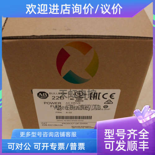 议价20BC170A3ANNANC0 AB罗克韦尔 变频器 PowerFlex 700 AC Driv