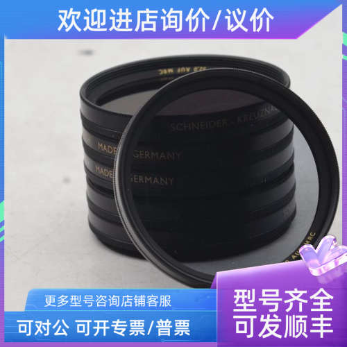 议价-Kreuznach/ 52.0 AUF MRC偏振滤镜