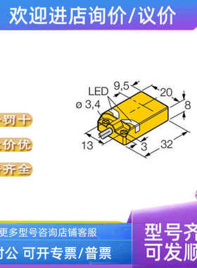 议价TURCK图尔克TBEN-LL-8IOL TBEN-L5-8IOL TBEN-L4-8IOL VBBS81