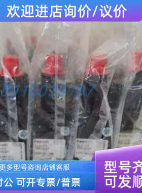 议价 0820051026 1825504875 0820051025 R480712158 1827010606