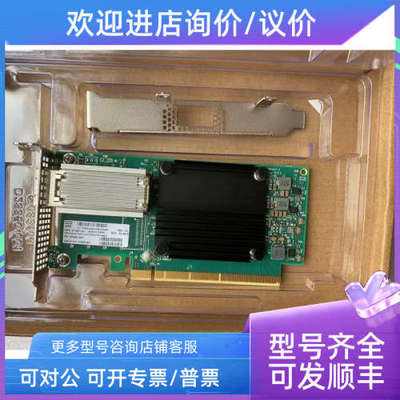 议价Mellanox迈络思 ConnectX-5 MCX515A