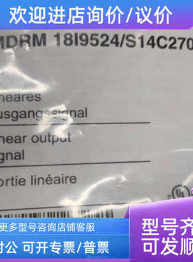 议价堡盟磁式角度传感器MDRM18I9524S14C270