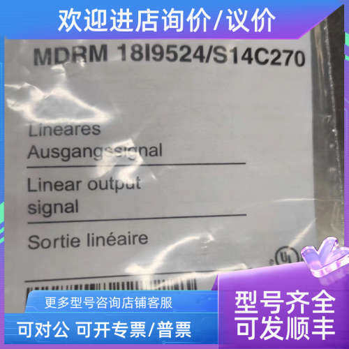 议价堡盟磁式角度传感器MDRM18I9524S14C270