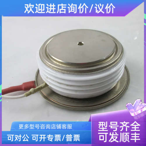 议价襄樊TECHSEM Y40KPE0T 台基可控硅 晶闸管 整流管