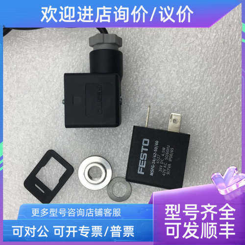 议价F 线圈 MSFG-24/42-50/60 4527 24V DC