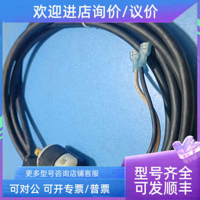 议价荷宝HBL4570C三极插头3米卡罗拉三线电线