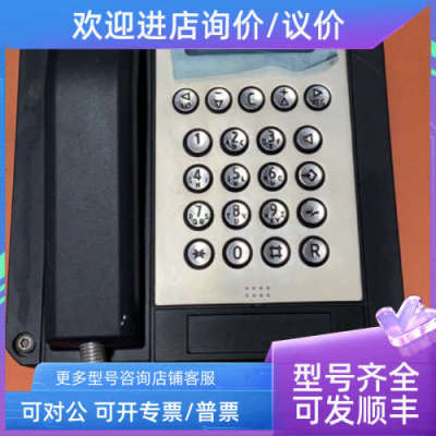 议价FHF FHF11264382  2C6A6FE0026C 电话机