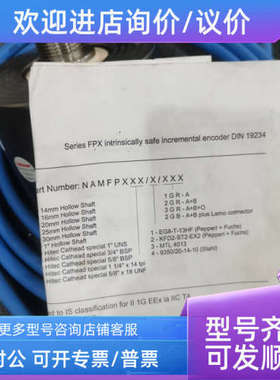 议价DIN19234 NAMFPXH122GR/0250 110208 NAMFPXH122GR编码器hohn