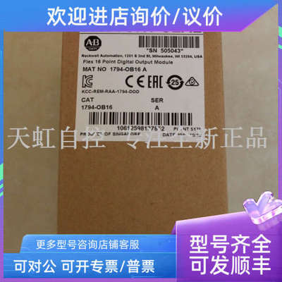 议价1761-L16BWA AB罗克韦尔器 PLC控制器 1761L16BWA