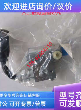 议价SPRAYMATION斯美辰306917喷射阀 涂布阀 喷涂阀