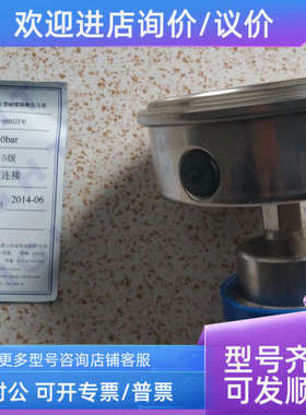 议价卫生型压力表PYTHN-060    0-1.0MPA 径向 高温  BRIGHTY