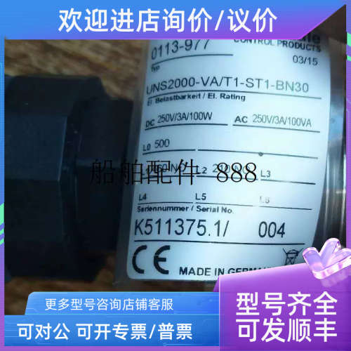 议价UNS2000-VA/T1-ST1-BN30 0113-977D