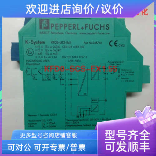 议价安全栅KFD0-SCS-EX1.55