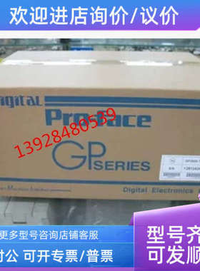 议价PFXGP4401TAD pro-face触摸屏 GP-4401T