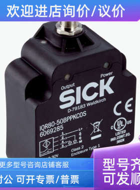 议价6069286 IQR80-75NPPKC0S 西克电感式接近传感器SICK