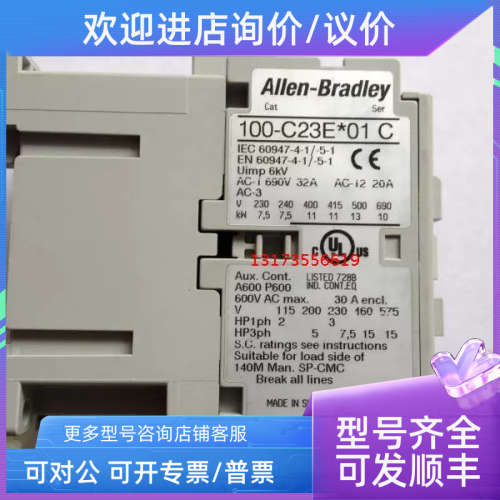 议价AB接触器100-C09E10 100-C09EJ10 DC24V