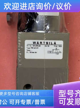 议价W?RTSILà 191.875.00  755oH/41 电磁阀