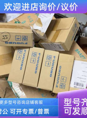 议价古野furuno 15C OP16-47 FELCOM15 00101711000