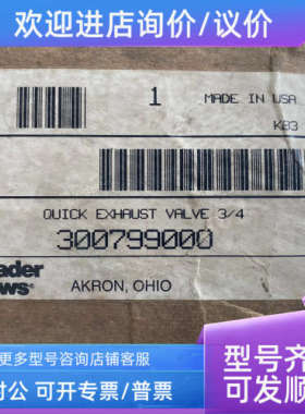 议价SCHRADERBELLOWS排气阀30079-9000气动阀电磁阀泄气阀