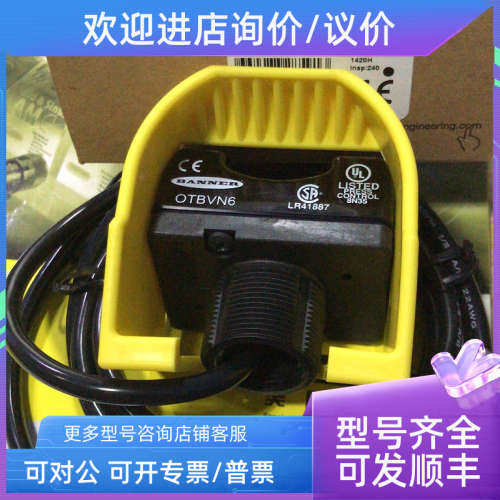 议价OTBVN6 OTBVN6L OTBVP6 OTBVR81 BANNER 触摸按钮