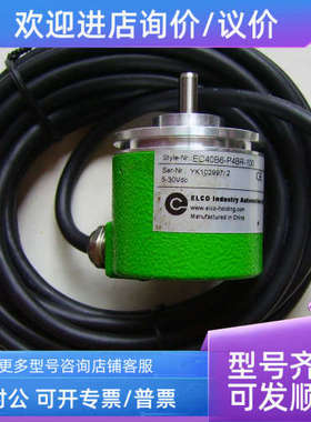 议价ELCO轴编码器EC40B6-P4BR-100 YK102997/2