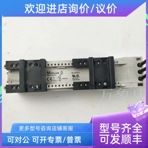 议价 保护器底座 BBA0-25/2TS 25A 2TS 座子BBA0-25/2TS