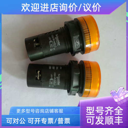 议价 / XB2-BVM1LC  XB2-BVM3LC  XB2-BVM5LC