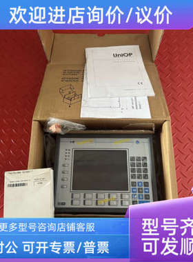 议价UniOP触摸屏 EKDC-16