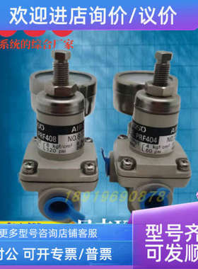 议价KOSO减压阀PRF408空气过滤PFR308阀门定位器PRF404工装PRF304