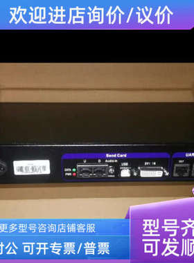 议价 灵星雨发送盒TS951
