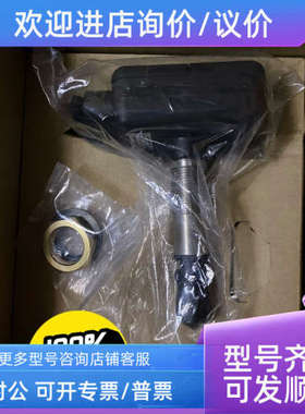议价DAIHATSU油雾浓度传感器MD-SX OIL MIST SENSOR 05866-002