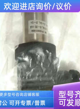 议价ADZ-SIPL-10.0压力传感器