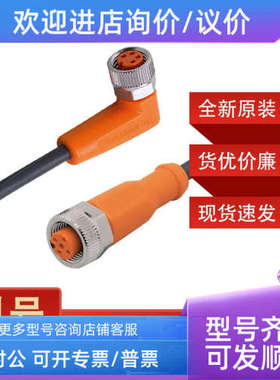 议价ifmEVC290/EVC291/EVC292/EVC293/EVC294/EVC295