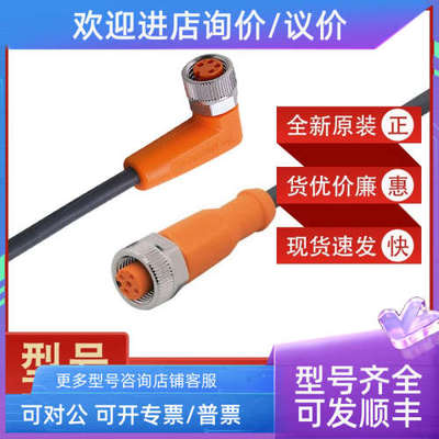 议价ifmEVC290/EVC291/EVC292/EVC293/EVC294/EVC295