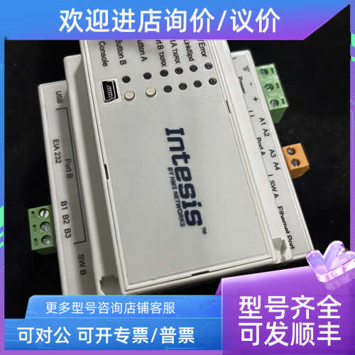议价IS-IBV6-ETH-KNX-RS485/RS232 控制器