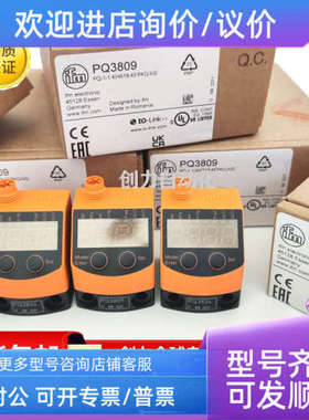 议价IFM压力传感器PQ3809 PQ7809 PQ7834 PQ3834 PQ0809 PQ0834易