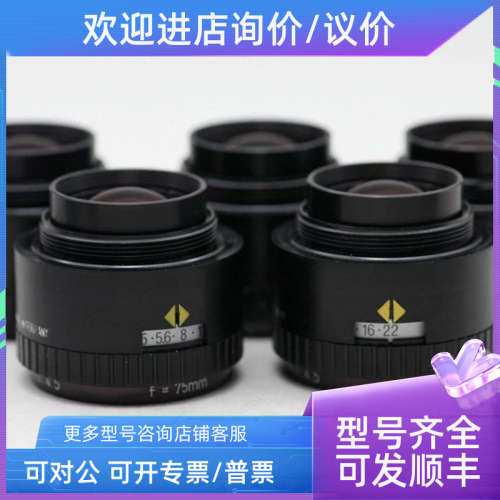 议价Apo-Rodagon D 2X 75mm/4.5高解像率镜头