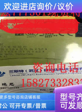 议价皮尔兹pilz750117 751102 774013 774178 772140 774502