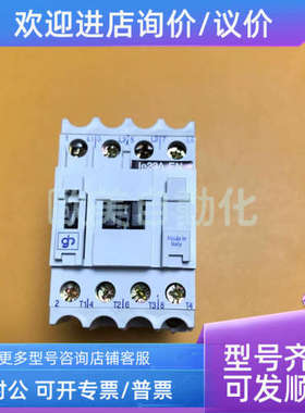 议价GHISALBAGH15EN-4-00交流接触器GH15EN接触器le23A EN 220V