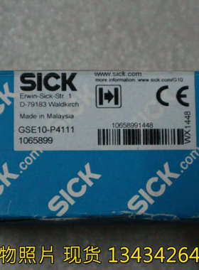 议价 SICK GSE10-P4111 1065899 传感器GS10-D4311+GE10-P4111