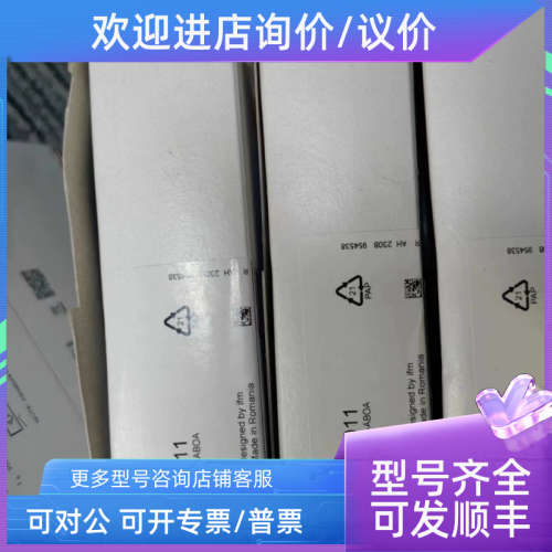 议价IFM易福门II0011