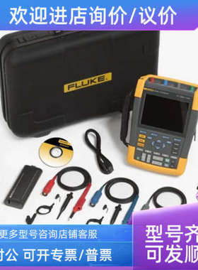 议价 F190-502/S 500MHZ 2通道 便携式示波表手持式示波器