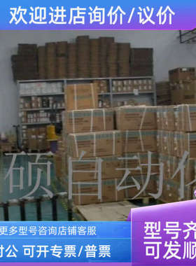 议价1747-0V32T 1Q16 1Q32T 1R4 1T4  1762-1A8 1F20F2 1F4 0A8 0