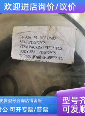 议价GEA KFA23 DN80 80mmTFM4215 GEA 2021-9777-190