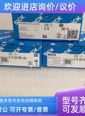 议价KTX-WB9114125AZZZZZZZZZZZZZZZ1 1081721 西克色标传感器SIC