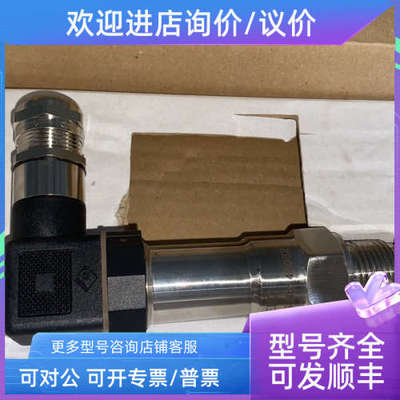 议价KONGSBERG  GT300C3G4V 压力变送器